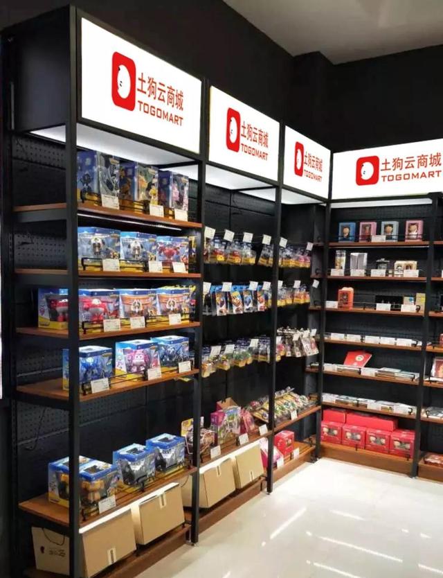做小卖部 怎么找货源