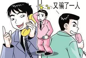 微信代理一手货源骗局