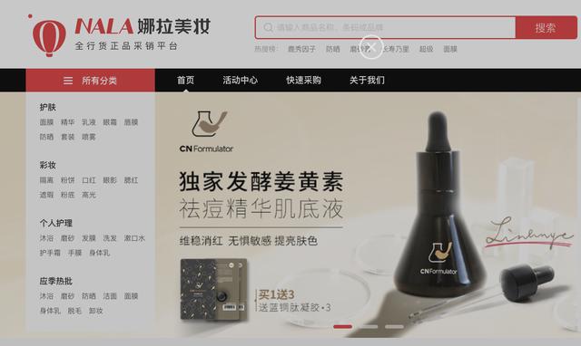 新手在哪找货源