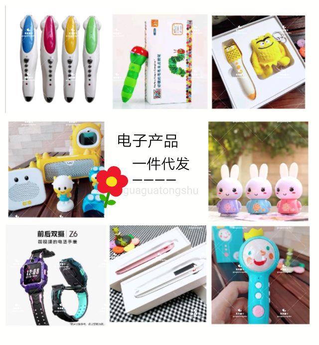 怎么找绘本一手货源