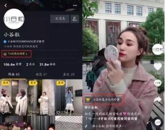 抖音上买东西去哪里找货源