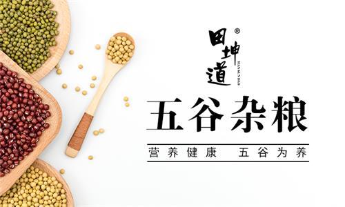 五谷批发到粮站找货源吗?
