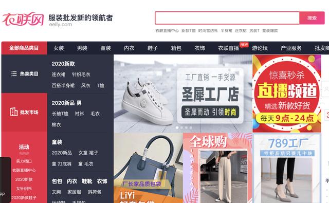 新手在哪找货源