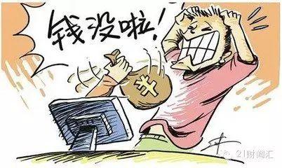 微信代理一手货源骗局