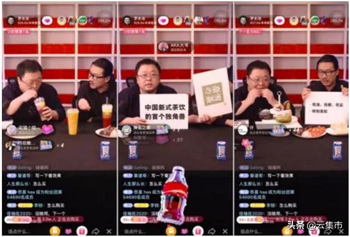 直播带货 货源哪里找