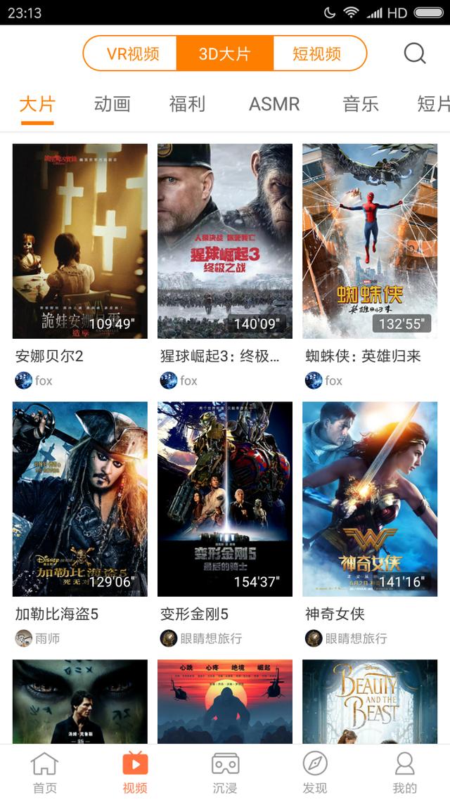 去哪找vr眼镜货源