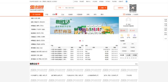 找货源开店