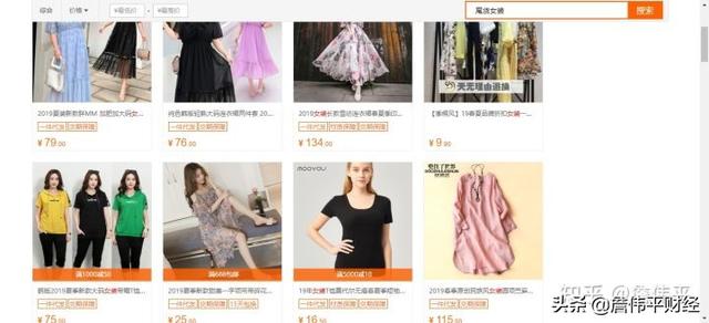 女装货源号去哪里找