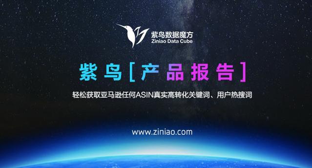 老外怎么找中国货源