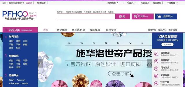 闲鱼靠谱的找货源