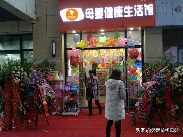 孕婴代理怎么找货源