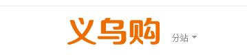 什么平台找货源