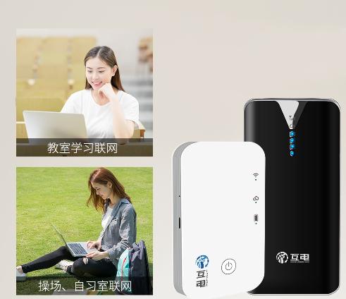 天翼wifi货源在哪里找