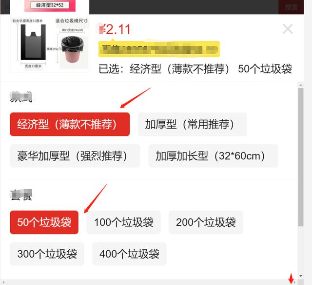 拼多多的货源都是哪里找的
