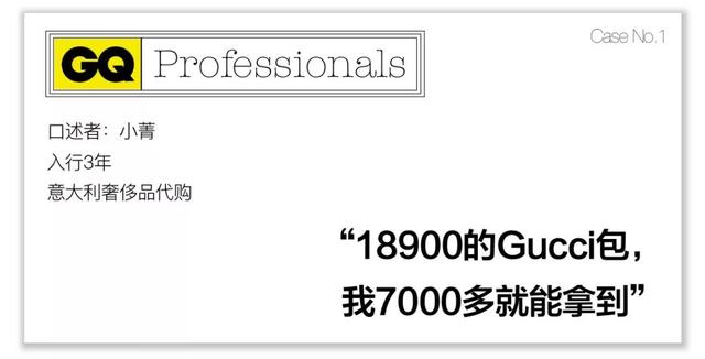 代购怎么找货源 知乎