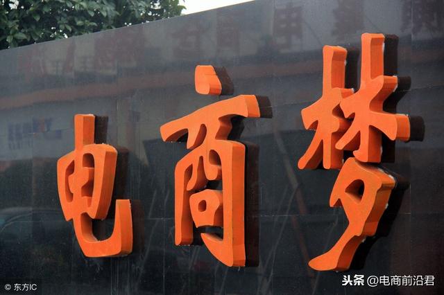 想创业去哪里找货源