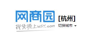 什么平台找货源