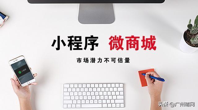 怎么在小程序里找货源(小程序商城货源怎么找)
