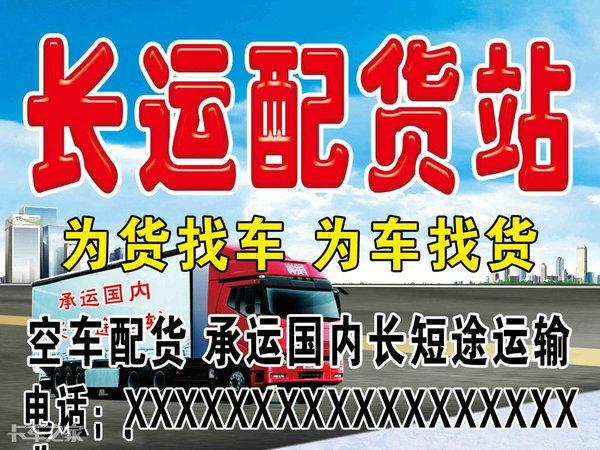 卡友地带怎么找货源