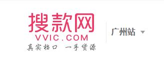 什么平台找货源
