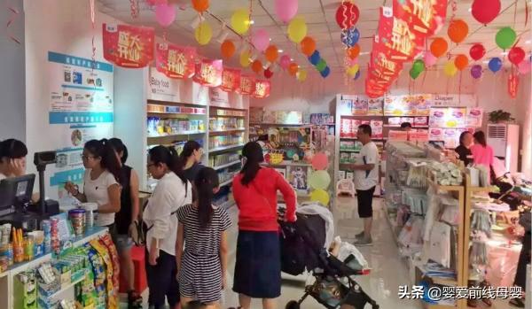 孕婴代理怎么找货源