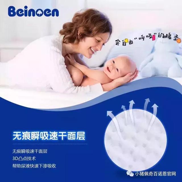 微商做纸尿裤怎么找货源合作