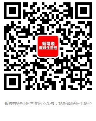 哪里找女装货源批发市场