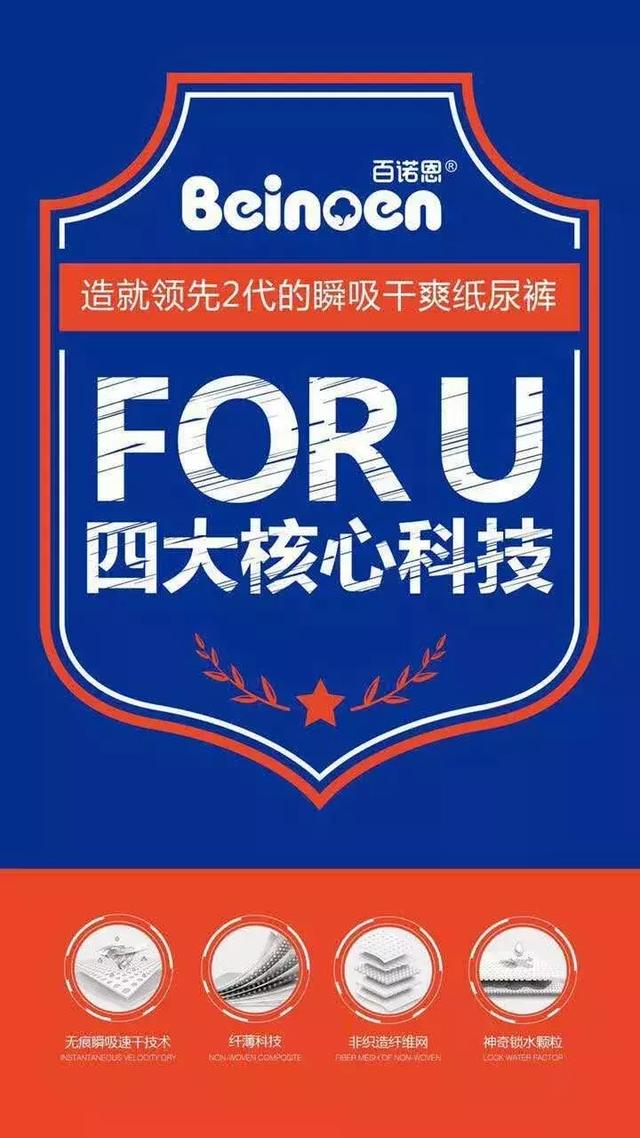 微商做纸尿裤怎么找货源合作