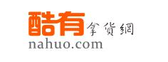 什么平台找货源
