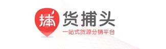 什么平台找货源