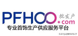 一手货源网站