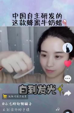 抖音上买东西去哪里找货源