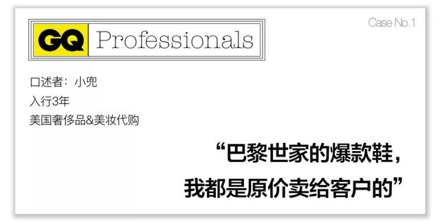 代购怎么找货源 知乎