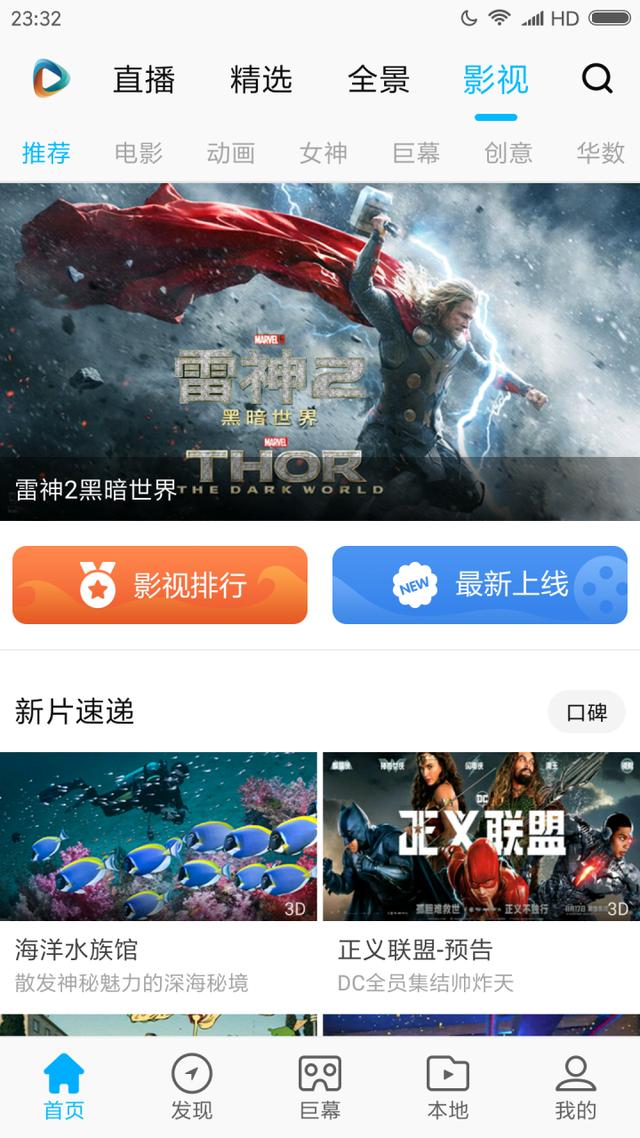 去哪找vr眼镜货源