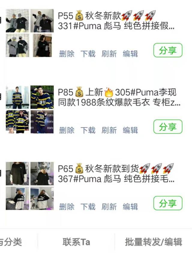 去哪找潮牌一手货源