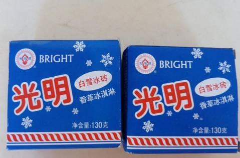 批发雪糕一手货源武汉