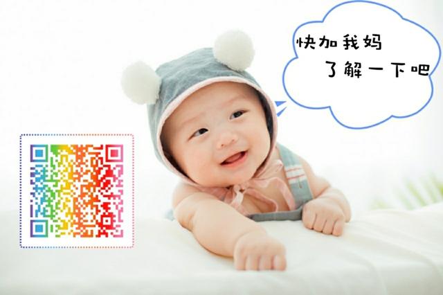 母婴一手货源