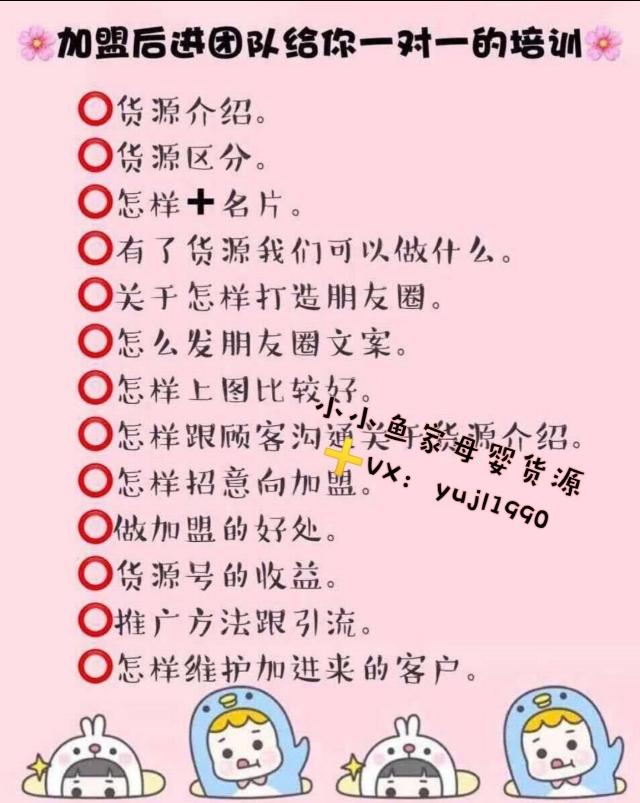 婴儿用品代理一手货源