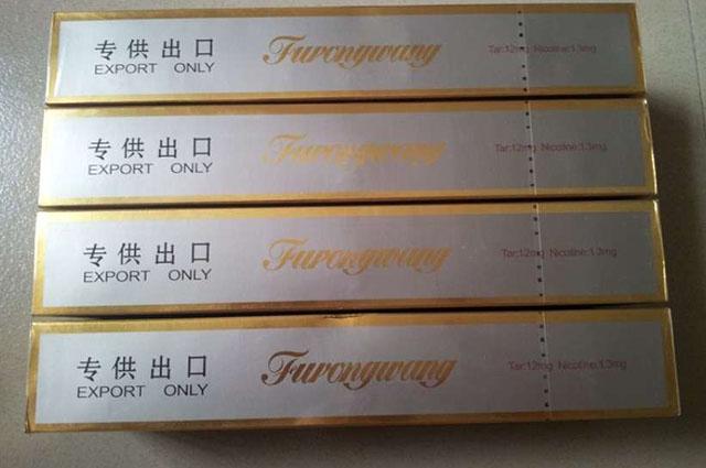 香烟专供出口一手货源