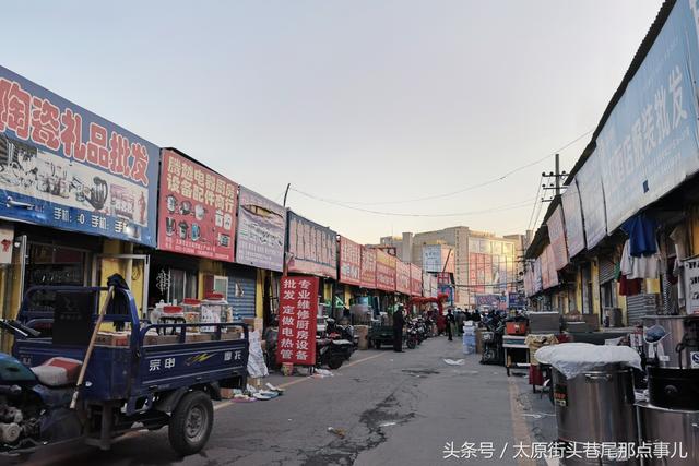 山西最大一手货源批发市场在哪里