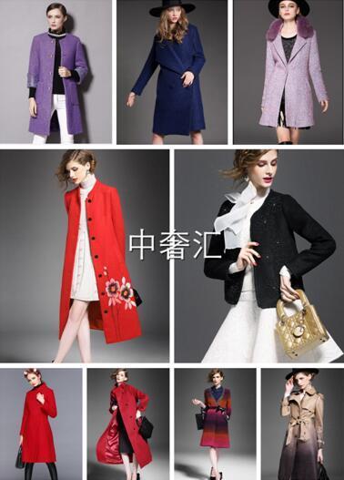 高端服饰一手货源