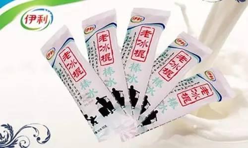 批发雪糕一手货源武汉
