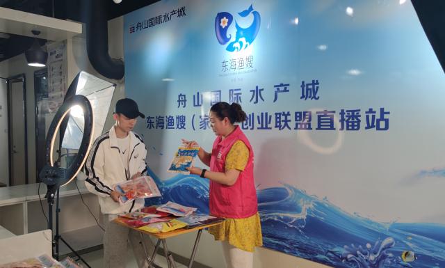 海鲜干货批发一手货源直播