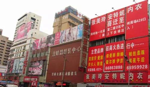 郑州服装批发一手货源大市场在哪里