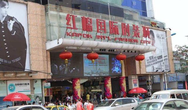 全国服装一手货源批发市场(全国各省的服装批发市场大全)