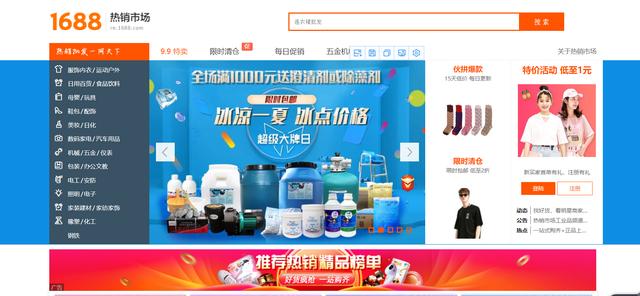 如何在淘宝拿到一手货源