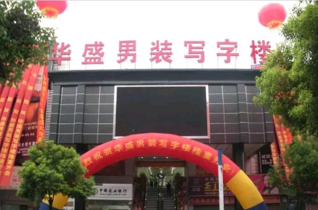 常熟服装批发市场是一手货源吗