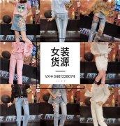 微信女装童装厂家一手货源 一件代发 无需囤货诚招代理加盟二维码