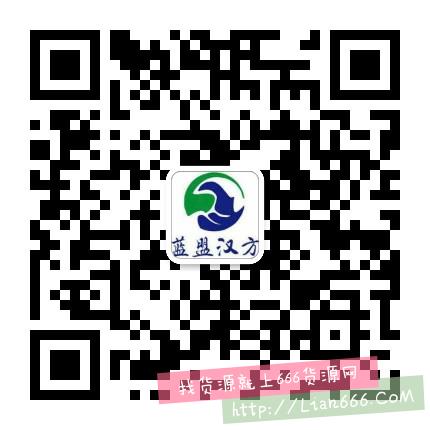 蓝盟汉方怎么样？蓝盟汉方全国火爆招募代理