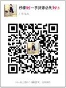 童装一般都在哪进货？工厂直销招代理，支持一件代发二维码